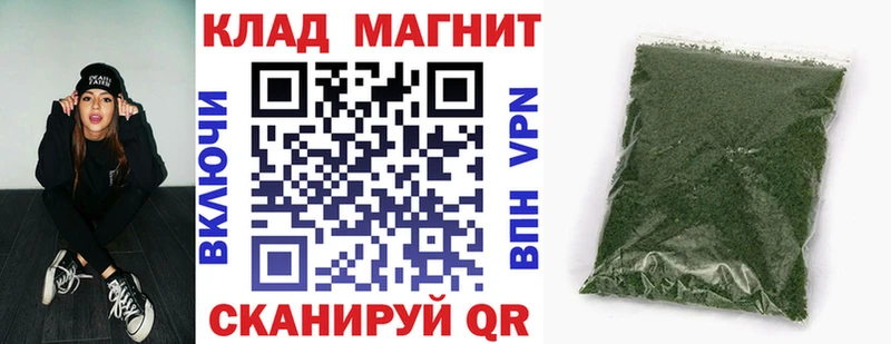 Купить наркоту Юрьевец Кокаин МЕТАМФЕТАМИН Меф мяу мяу ГАШ Псилоцибиновые грибы Конопля А ПВП