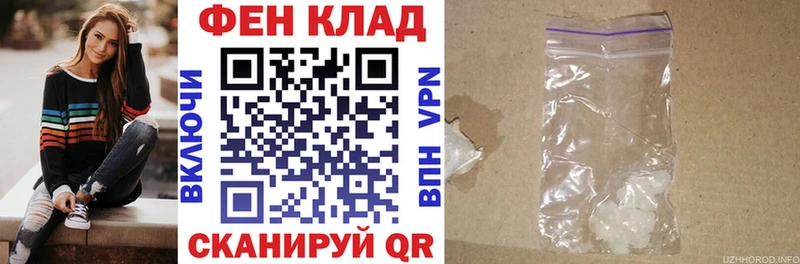 hydra   Юрьевец  АМФ 98%  дарнет шоп 