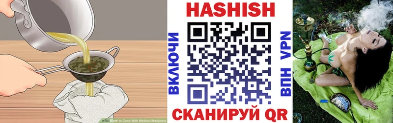 Печенье с ТГК марихуана  Юрьевец 