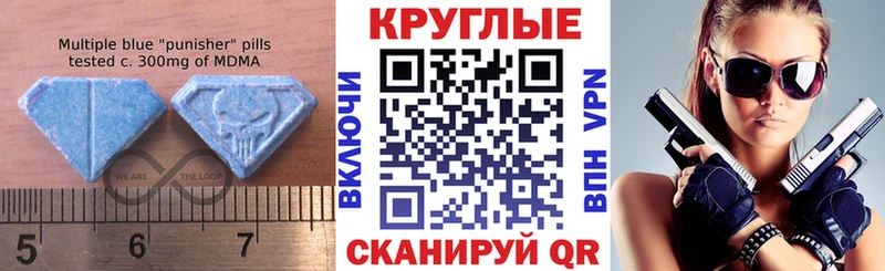 Ecstasy 280мг  Юрьевец 