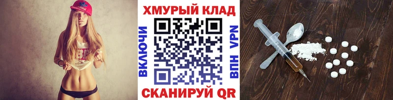 Героин гречка  Юрьевец 