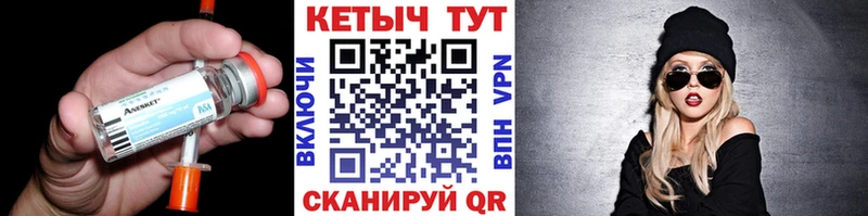 КЕТАМИН ketamine  продажа наркотиков  Юрьевец 