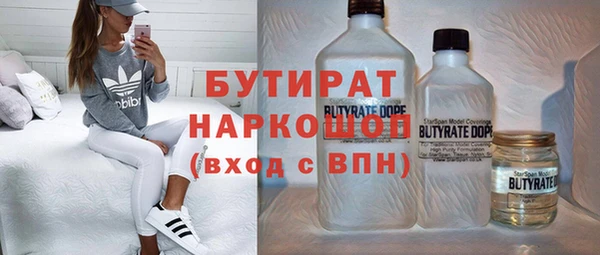 герыч Балахна