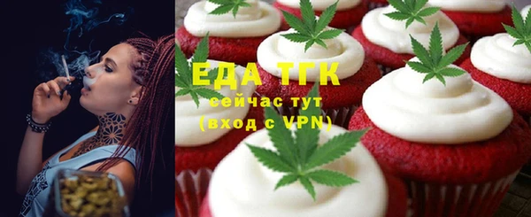 мефедрон VHQ Балабаново