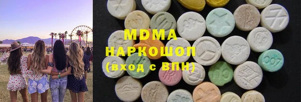 мефедрон VHQ Балабаново