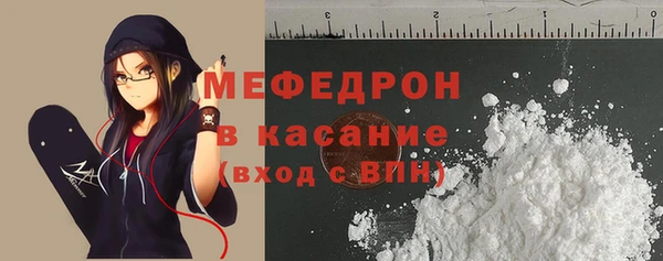 мефедрон VHQ Балабаново