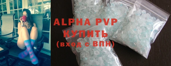 мефедрон VHQ Балабаново