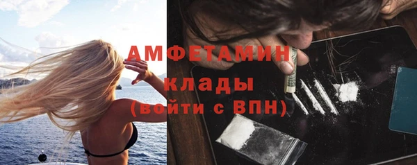 мефедрон VHQ Балабаново