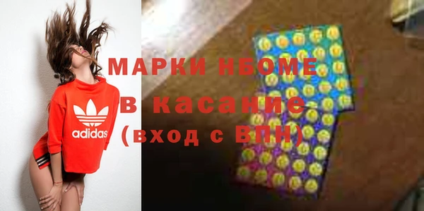герыч Балахна