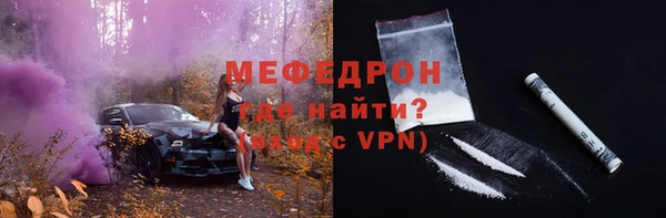 мефедрон VHQ Балабаново