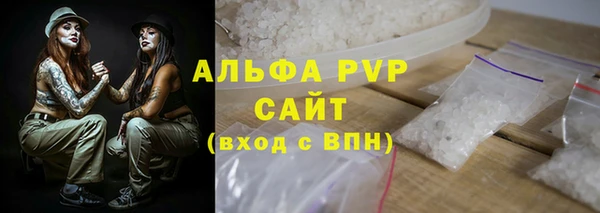 мефедрон VHQ Балабаново