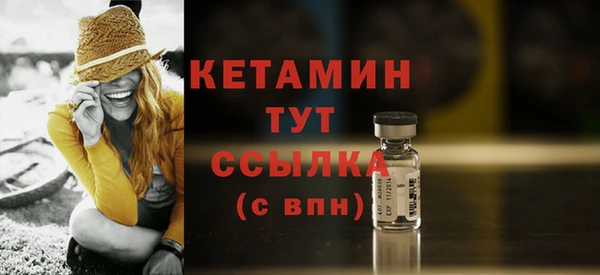 мефедрон VHQ Балабаново