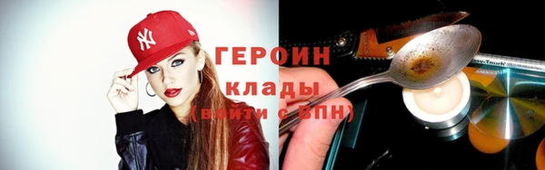 герыч Балахна