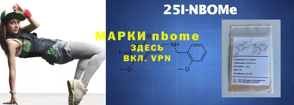 мефедрон VHQ Балабаново
