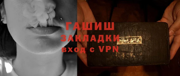 герыч Балахна