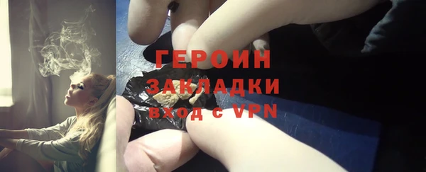 герыч Балахна