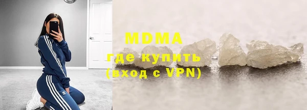 герыч Балахна