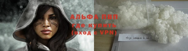 мефедрон VHQ Балабаново
