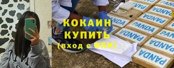 мефедрон VHQ Балабаново