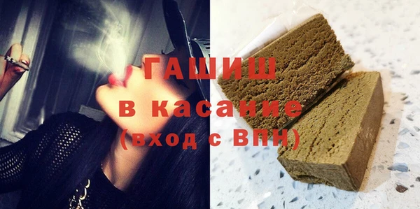 мефедрон VHQ Балабаново