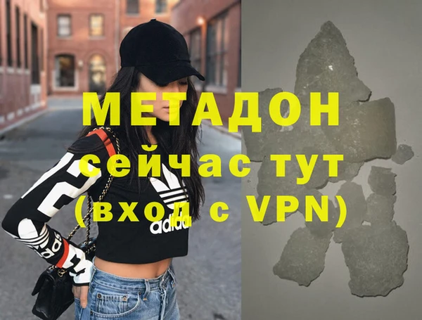 герыч Нея