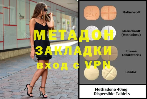 мефедрон VHQ Балабаново