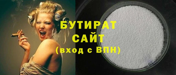 мефедрон VHQ Балабаново