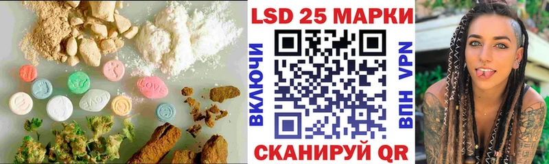 Лсд 25 экстази кислота  как найти закладки  Юрьевец 