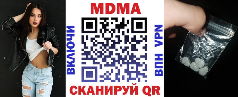 купить  сайты  Юрьевец  МДМА молли 