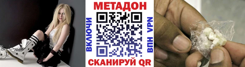Метадон VHQ  Юрьевец 