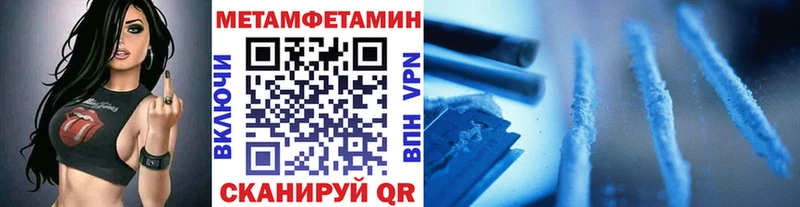 Первитин витя  блэк спрут ССЫЛКА  Юрьевец 