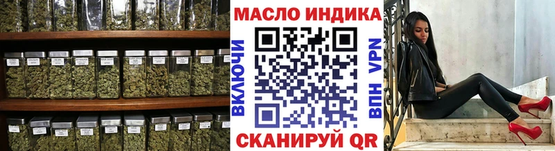 ТГК концентрат shop Telegram Юрьевец